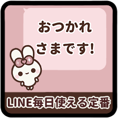 [S]PYON PYON RABBIT<6>[PINK]