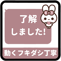 [A]PYON PYON RABBIT<6>[ROSE]