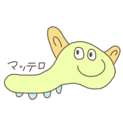 Koseiyutakanauchilyuzin