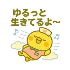 ゆるっとたまナス 語録編