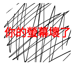 對付垃圾訊息「懶人包」