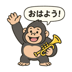 gorilla&trumpet