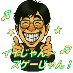 ひろのぶのスタンプ