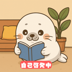 Working Seals Daily Life Stickers