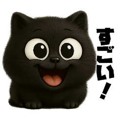 クロネコのゆるっと返信スタンプ