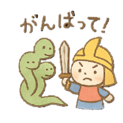 eririri_20251011185912