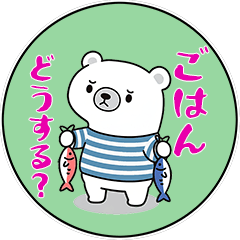 Chiro's Cozy Days: For Polar Bear Lovers