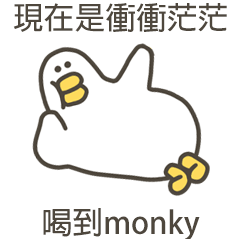 solo little duck say 16