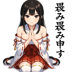 神社巫女スタンプ～癒しとご利益～