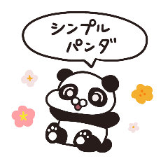Simple Panda Daily Use Stickers