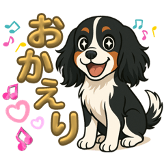 愛嬌たっぷり♡表情豊かなキャバリア