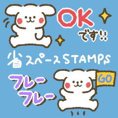 petit dogs tiny stamps