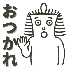 Relaxed Pharaoh Life