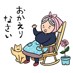 Roses, Cats and Grandma