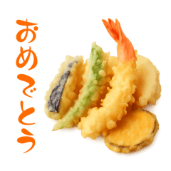 天ぷら屋さん♩毎日スタンプ