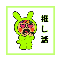 Oshi Bunny Stickers for LightGreen Fans2