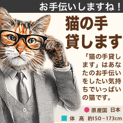 架空猫にゃんこ図鑑