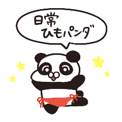 Ribbon Pants Panda Daily Use Stickers
