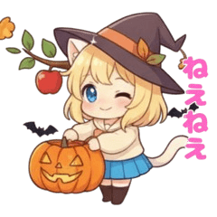 Autumn Kitty - Daily Stickers – LINE stickers | LINE STORE