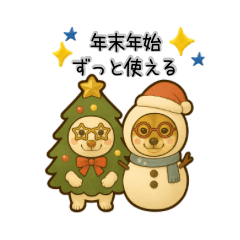 Shiba Birthday & New Year Set