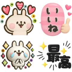 やっぱりウサギが好き♡カラフル吹き出し