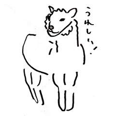 The Alpaca's Feelings