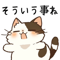 Relaxed Cats 2 [Agreements/Agreements]