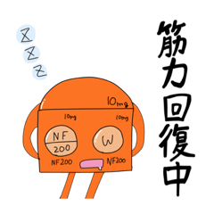 免疫疾患と戦う日常