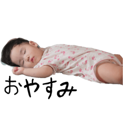 My Ellie chan