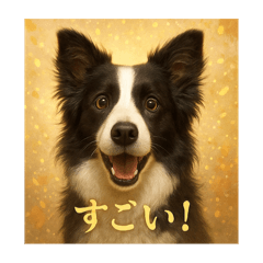 Hyper Quality Dog Stamps