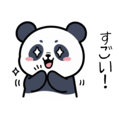 For panda lovers
