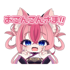 花代乃メノラの日常スタンプ