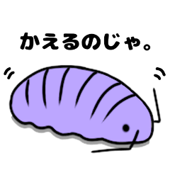 King Isopod Returns