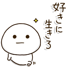塩だいふくまる。4