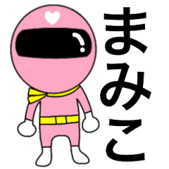 Mysterious pink ranger mamiko