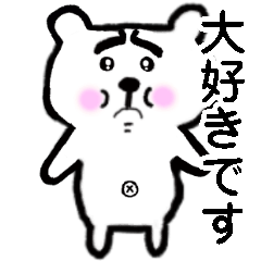 A bear with a troubled face2