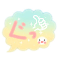 Smile! Cute speech bubble message!