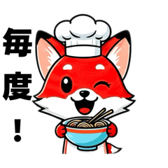 ラーメン亭きつね