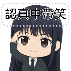 摩羯少女的冷靜微笑