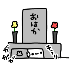 既読になるのを心待ちにしているうさぎ