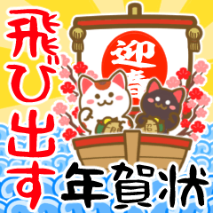 ⚡白黒まねきん4⚡毎年使える年末年始1♡再販