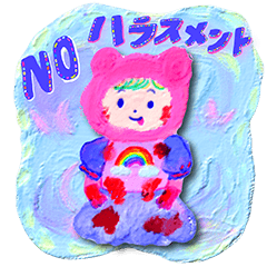 NO Harassment Kumachan!!!