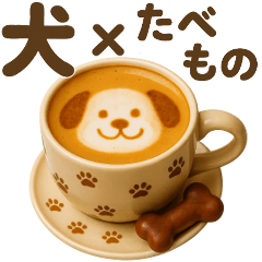 Wanko Cafe - Cute & Useful