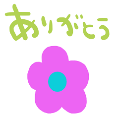 nenerin simple word sticker051