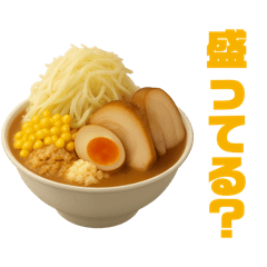 ラーメン屋さん♩毎日スタンプ
