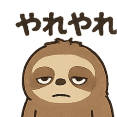 Lazy Sloth Life Chill & No Motivation