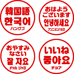 Super small-Korean-Stamp 2