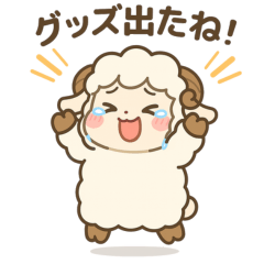 OshiGoods Battle Stickers: Sheep Version