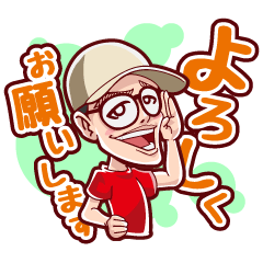 SIシステム株式会社LINEスタンプ