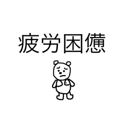 yuka_20251013002722